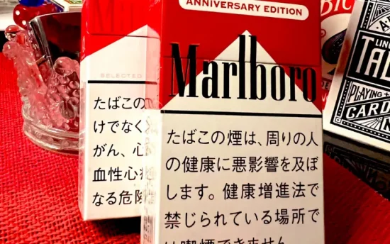 かっこいいタバコランキング：マルボロ・赤マル（Marlboro Red）