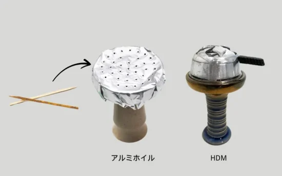 【初心者必見】自宅でシーシャ 必要なものガイド|道具・作り方・失敗しないコツ | VapePenZone Japan 【初心者必見】自宅でシーシャ 必要なものガイド|道具・作り方・失敗しないコツ | VapePenZone Japan