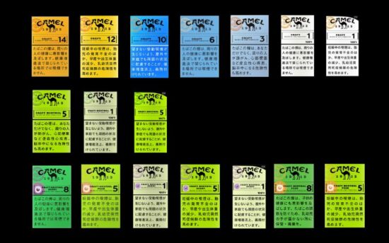 【2026年最新版】タバコ キャメル 種類一覧|味・値段・メンソール・人気ランキング | VapePenZone Japan タバコ キャメル 種類一覧