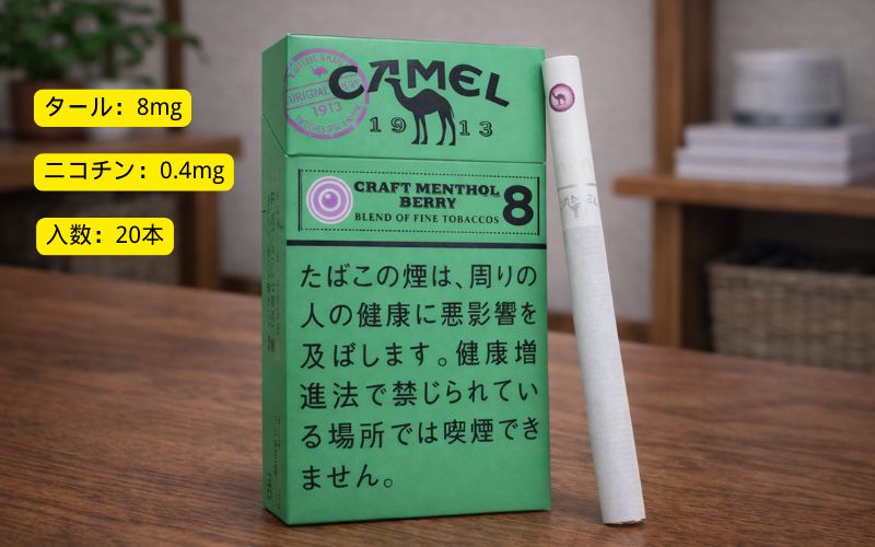 【2026年最新版】タバコ キャメル 種類一覧|味・値段・メンソール・人気ランキング | VapePenZone Japan タバコ キャメル 種類:キャメル・クラフト・メンソール・ベリーカプセル・8・ボックス