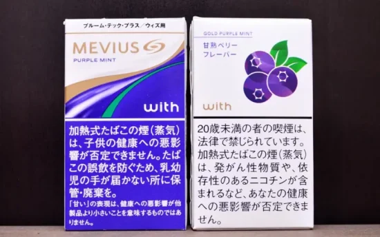 タバコ 値上げ：ウィズ（Wiz）