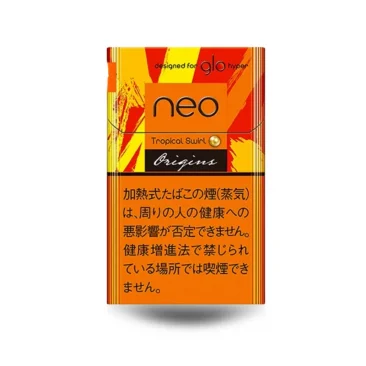 グロー タバコ種類-ネオ トロピカル(Neo Tropical)