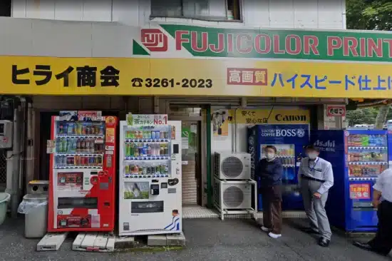 ヒライ商会 喫煙所