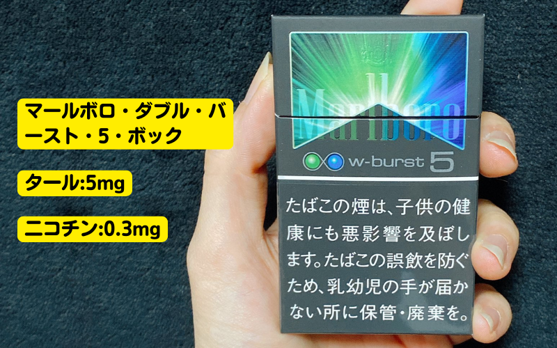 【タバコ愛好者必見】2026年最新マールボロ 種類一覧|販売中の全25種の味・特徴・値段を紹介! | VapePenZone Japan マルボロの種類:マールボロ・ダブル・バースト・5・ボックス