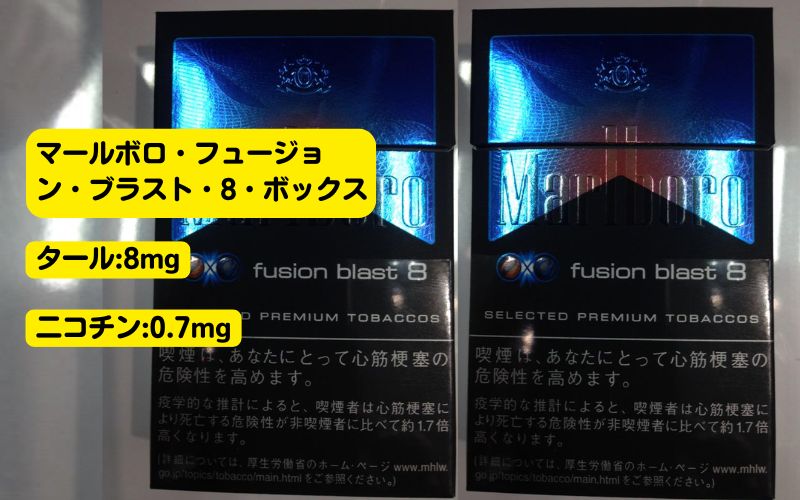 【タバコ愛好者必見】2026年最新マールボロ 種類一覧|販売中の全25種の味・特徴・値段を紹介! | VapePenZone Japan マールボロ・フュージョン・ブラスト・8・ボックス