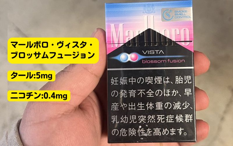 【タバコ愛好者必見】2026年最新マールボロ 種類一覧|販売中の全25種の味・特徴・値段を紹介! | VapePenZone Japan マルボロの種類:マールボロ・ヴィスタ・ブロッサムフュージョン