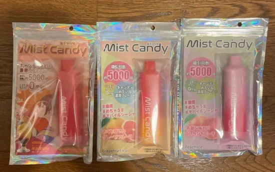 【2026最新版】ミストキャンディ シーシャとは?ドンキで買える?基本情報から使い方まで徹底解説! | VapePenZone Japan ミストキャンディ シーシャの外観