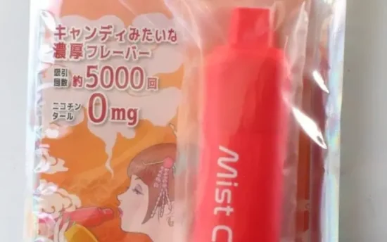 【2026最新版】ミストキャンディ シーシャとは?ドンキで買える?基本情報から使い方まで徹底解説! | VapePenZone Japan ミストキャンディ シーシャはニコチンを含まない
