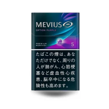 【2026年プロ厳選】安いタバコおすすめ13種 | コスパ最強で毎日お得な銘柄ランキング | VapePenZone Japan メビウス・パープル(Mevius Purple)