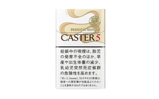 初心者におすすめのタバコ：キャスター ソフト5（Caster Soft 5）