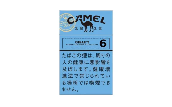初心者におすすめのタバコ：キャメル・クラフト 6（Camel Craft 6）