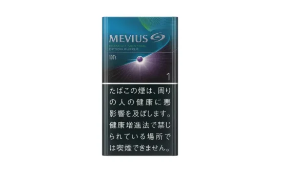 初心者におすすめのタバコ：メビウス・プレミアム・メンソール・オプション・パープル・ワン 100's （Mevius Premium Menthol Option Purple One 100's）