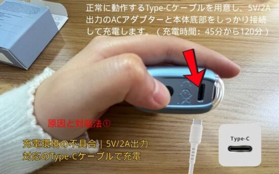 【5つの迅速な解決策】Fasoul 赤い 点滅 直し方|原因とすぐできる対処法を徹底ガイド! | VapePenZone Japan Fasoul 赤い 点滅 直し方 | 原因と対処法①:充電環境の不具合 | 5V2A出力対応のType-Cケーブルで充電