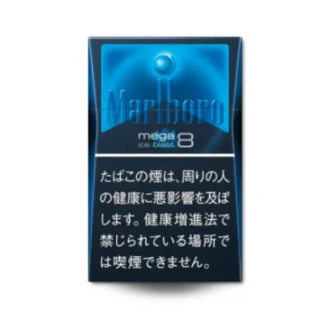 【2026年プロ厳選】安いタバコおすすめ13種 | コスパ最強で毎日お得な銘柄ランキング | VapePenZone Japan マールボロ・ダブルバースト(Marlboro Double Burst)