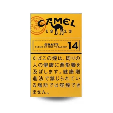 【2026年プロ厳選】安いタバコおすすめ13種 | コスパ最強で毎日お得な銘柄ランキング | VapePenZone Japan Camel Craft(キャメル・クラフト)