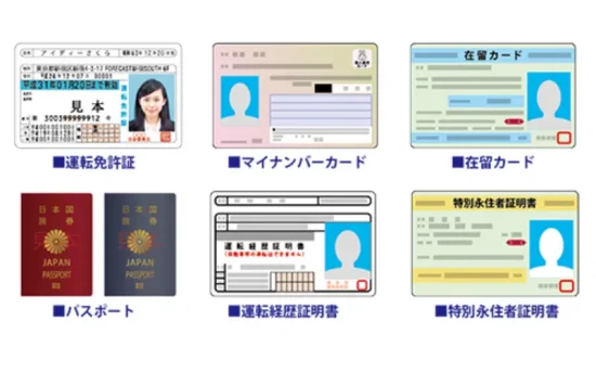 水タバコバーに入る際は年齢確認のため身分証明書を提示する必要があります