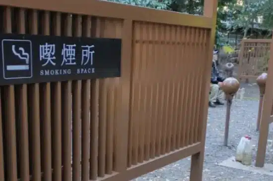 靖国神社 南門喫煙所