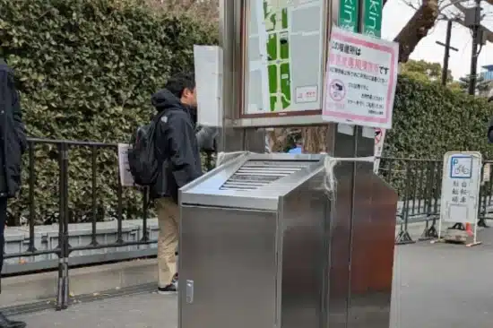  靖国神社 駐車場喫煙所