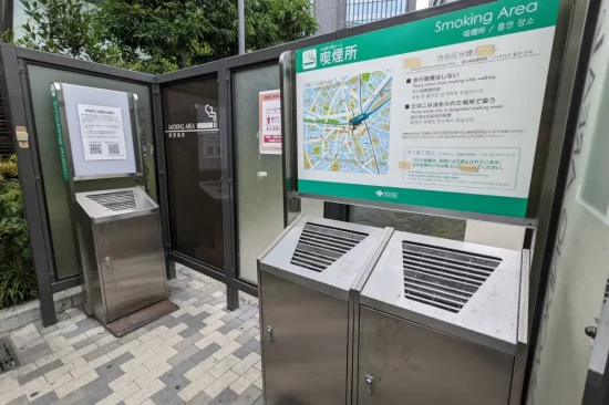 渋谷駅新南口喫煙所-1