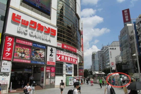 4.宮益坂下交差点喫煙所【ビックカメラ東口店前】