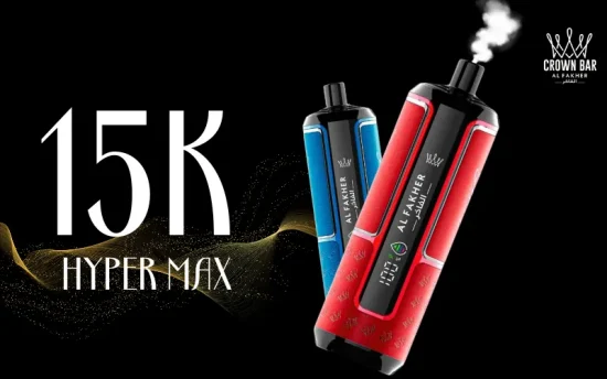 Al Fakher Crown Bar 15k