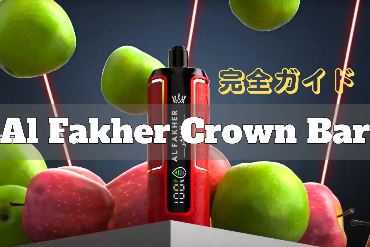 Al Fakher Crown Bar