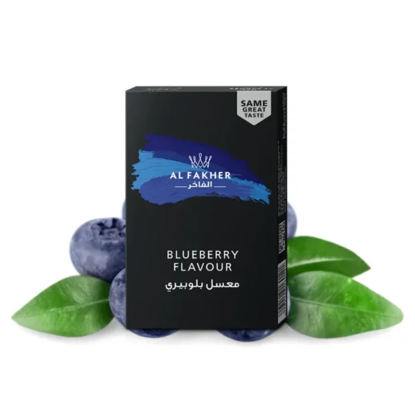Blueberry-50g アルファーヘル フレーバー (Al Fakher) -ブルーベリー(Blueberry) 50g