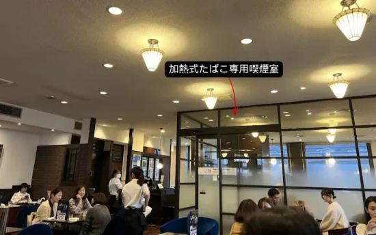 【2026年】品川駅 喫煙所はどこ?新幹線改札内・駅周辺の喫煙場所を徹底解説 | VapePenZone Japan 【2026年】品川駅 喫煙所はどこ?新幹線改札内・駅周辺の喫煙場所を徹底解説 | VapePenZone Japan