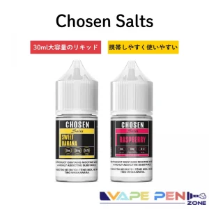 Chosen Salts 30ml