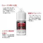 Chosen リキッドspecification