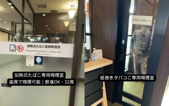 【2026年】品川駅 喫煙所はどこ?新幹線改札内・駅周辺の喫煙場所を徹底解説 | VapePenZone Japan 【2026年】品川駅 喫煙所はどこ?新幹線改札内・駅周辺の喫煙場所を徹底解説 | VapePenZone Japan