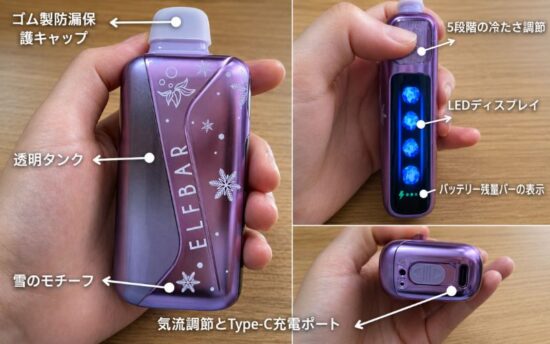 【先行実機検証】ELFBAR Ice King Pro レビュー|透明タンクで残量が見える!進化モデルは買う価値あり? | VapePenZone Japan ELFBAR Ice King Proを実機レビュー|透明タンクと状態表示でPro感が強いモデル