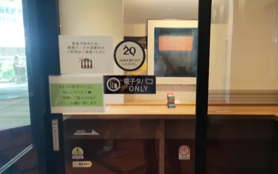 【2026年】品川駅 喫煙所はどこ?新幹線改札内・駅周辺の喫煙場所を徹底解説 | VapePenZone Japan Excelsior Caffé
エクセルシオール カフェ 品川イーストワンタワー店 品川駅 喫煙所