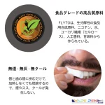 FLYTOニコチン・パウチ 12mgの特徴