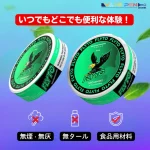 FLYTOニコチン・パウチ 12mgの特性