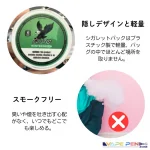 FLYTOニコチン・パウチ 6mgの特徴
