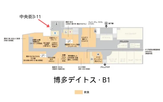 【2026年版】新幹線博多駅のホーム&周辺喫煙所22か所マップ。最も完全なガイドです! | VapePenZone Japan 【2026年版】新幹線博多駅のホーム&周辺喫煙所22か所マップ。最も完全なガイドです! | VapePenZone Japan