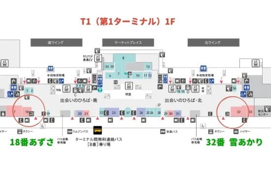 【2026最新版】羽田空港 喫煙所 完全ガイド|T1〜T3の場所・設備・地図付き | VapePenZone Japan 【2026最新版】羽田空港 喫煙所 完全ガイド|T1〜T3の場所・設備・地図付き | VapePenZone Japan