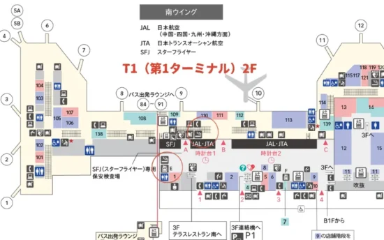 【2026最新版】羽田空港 喫煙所 完全ガイド|T1〜T3の場所・設備・地図付き | VapePenZone Japan 【2026最新版】羽田空港 喫煙所 完全ガイド|T1〜T3の場所・設備・地図付き | VapePenZone Japan