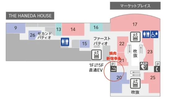 【2026最新版】羽田空港 喫煙所 完全ガイド|T1〜T3の場所・設備・地図付き | VapePenZone Japan 【2026最新版】羽田空港 喫煙所 完全ガイド|T1〜T3の場所・設備・地図付き | VapePenZone Japan