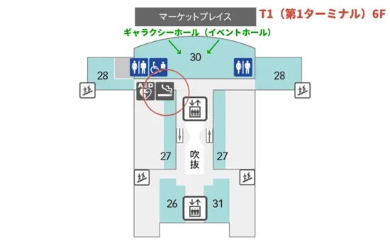 【2026最新版】羽田空港 喫煙所 完全ガイド|T1〜T3の場所・設備・地図付き | VapePenZone Japan 【2026最新版】羽田空港 喫煙所 完全ガイド|T1〜T3の場所・設備・地図付き | VapePenZone Japan