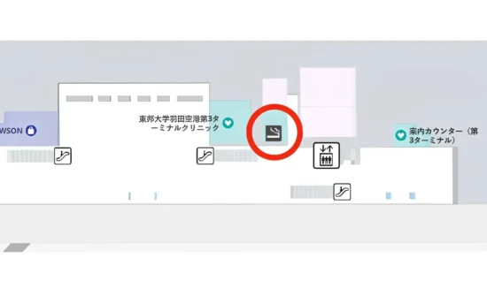 【2026最新版】羽田空港 喫煙所 完全ガイド|T1〜T3の場所・設備・地図付き | VapePenZone Japan 【2026最新版】羽田空港 喫煙所 完全ガイド|T1〜T3の場所・設備・地図付き | VapePenZone Japan