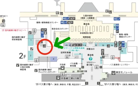 【2026最新版】羽田空港 喫煙所 完全ガイド|T1〜T3の場所・設備・地図付き | VapePenZone Japan 【2026最新版】羽田空港 喫煙所 完全ガイド|T1〜T3の場所・設備・地図付き | VapePenZone Japan
