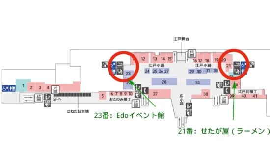 【2026最新版】羽田空港 喫煙所 完全ガイド|T1〜T3の場所・設備・地図付き | VapePenZone Japan 【2026最新版】羽田空港 喫煙所 完全ガイド|T1〜T3の場所・設備・地図付き | VapePenZone Japan