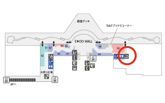 【2026最新版】羽田空港 喫煙所 完全ガイド|T1〜T3の場所・設備・地図付き | VapePenZone Japan 【2026最新版】羽田空港 喫煙所 完全ガイド|T1〜T3の場所・設備・地図付き | VapePenZone Japan