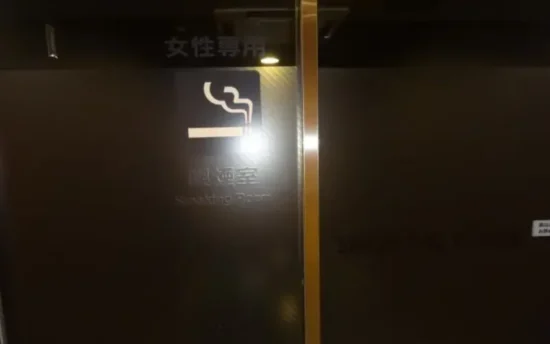 【2026最新版】羽田空港 喫煙所 完全ガイド|T1〜T3の場所・設備・地図付き | VapePenZone Japan 羽田空港第2ターミナル5階 女性専用喫煙所