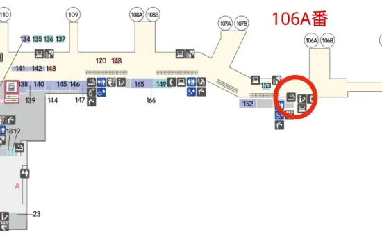 【2026最新版】羽田空港 喫煙所 完全ガイド|T1〜T3の場所・設備・地図付き | VapePenZone Japan 【2026最新版】羽田空港 喫煙所 完全ガイド|T1〜T3の場所・設備・地図付き | VapePenZone Japan