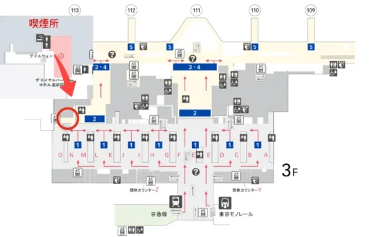 【2026最新版】羽田空港 喫煙所 完全ガイド|T1〜T3の場所・設備・地図付き | VapePenZone Japan 【2026最新版】羽田空港 喫煙所 完全ガイド|T1〜T3の場所・設備・地図付き | VapePenZone Japan