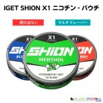 IGET SHION X1 ニコチン・パウチ】[全8種] オーラルタバコ X 6mg/12mg