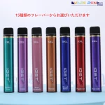 IGET XXLのフレーバー